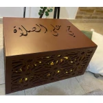 سبيشال اند سبيشيال بوكس لمستلزمات الصلاة - سْبِشَل اند إِسْبِشَل