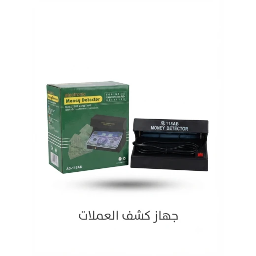 جهاز كشف العملات الورقية الإلكتروني، كاشف تزوير العملات بتقنية الفحص بالأشعة فوق البنفسجية، تصميم عملي للمحلات والمكاتب ونقاط البيع، سهل الاستخدام وسريع الفحص، مناسب للاستخدام التجاري واليوم جهاز كشف العملات الورقية الإلكتروني، كاشف تزوير العملات بتقنية الفحص بالأشعة فوق البنفسجية، تصميم عملي للمحلات والمكاتب ونقاط البيع، سهل الاستخدام وسريع الفحص، مناسب للاستخدام التجاري واليوم