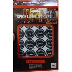 Spice Jar Labels Set with 180 Assorted Stickers for Organizing and Identifying Spice Containers, Easy-to-Read Design for a Neat and Organized Kitchen