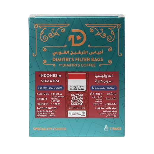 Dimitir's Coffee Indonesia Sumatra Dark Roast Specialty Coffee Filter Bags (7-Pack) Single Origin Arabica Easy Brew On-the-Go