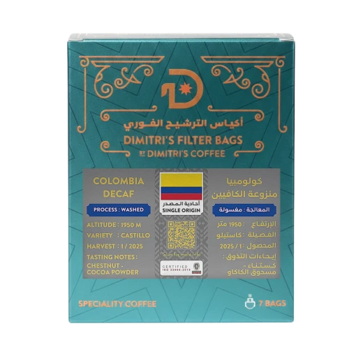 Dimitir's Coffee Colombia Decaf Medium To Dark Roast Specialty Coffee Filter Bags (7-Pack) | Single Origin Arabica Easy Brew On-the-Go Dimitir's Coffee Colombia Decaf Medium To Dark Roast Specialty Coffee Filter Bags (7-Pack) | Single Origin Arabica Easy Brew On-the-Go
