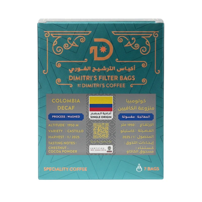 Dimitir's Coffee Colombia Decaf Medium To Dark Roast Specialty Coffee Filter Bags (7-Pack) | Single Origin Arabica Easy Brew On-the-Go - Dimitir's Coffee