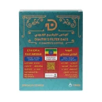 إثيوبيا غوجي ميسِلي / تحميص خفيف - أكياس الترشيح الفوري ٧ أكياس - ديميتريز كوفي