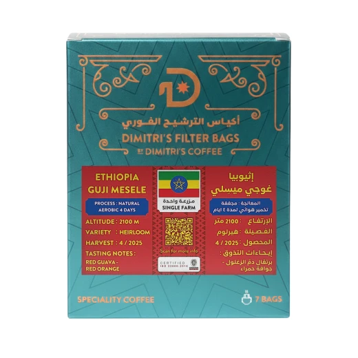 إثيوبيا غوجي ميسِلي / تحميص خفيف - أكياس الترشيح الفوري ٧ أكياس إثيوبيا غوجي ميسِلي / تحميص خفيف - أكياس الترشيح الفوري ٧ أكياس