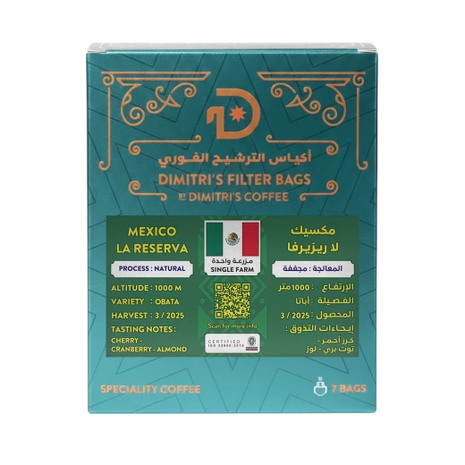 Dimitir's Coffee Mexico La Reserva Medium Roast Specialty Coffee Filter Bags (7-Pack) Single Origin Arabica Easy Brew Anywhere
