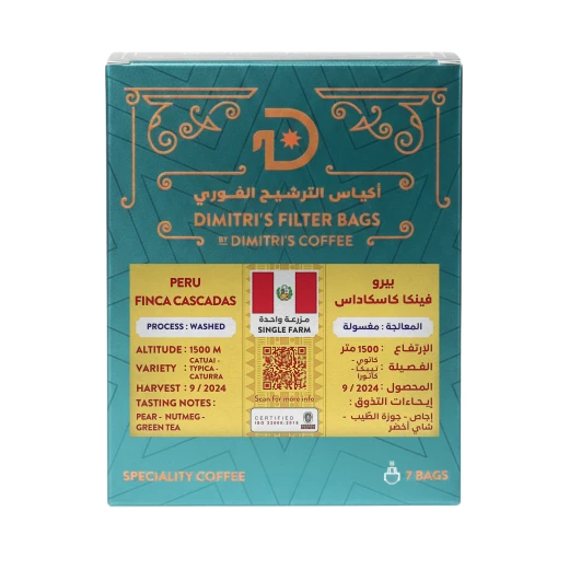 Dimitir's Coffee Peru Finca Cascadas Medium Roast Specialty Coffee Filter Bags (7-Pack) | Single Origin Arabica Easy Brew On-the-Go Dimitir's Coffee Peru Finca Cascadas Medium Roast Specialty Coffee Filter Bags (7-Pack) | Single Origin Arabica Easy Brew On-the-Go