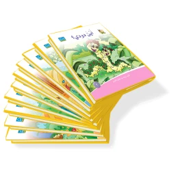 Dar Alzeenat DoDi Tales Series includes 30 books
