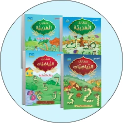 KG2 Zee-Learning 2