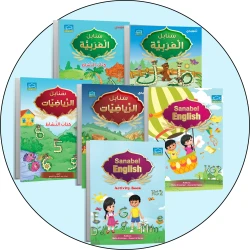 KG2 Zee-Learning 3