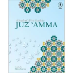 الحجامة - دار الزينات