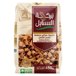 BARAKAH AL SANABIL WHOLE WHEAT DITALINI RIGATI 450g