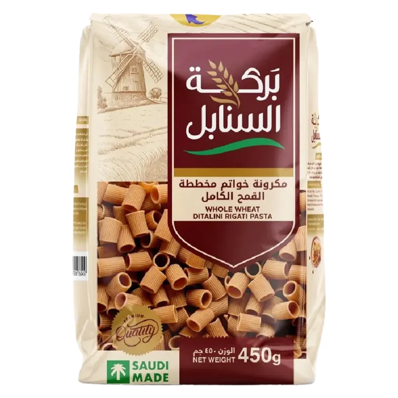 BARAKAH AL SANABIL WHOLE WHEAT DITALINI RIGATI 450g - Barakah Al Sanabil