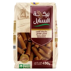 BARAKAH AL SANABIL WHOLE WHEAT SEDANI 450g