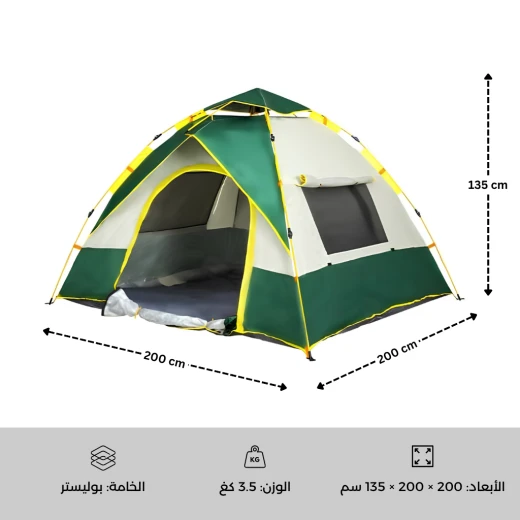 ATAD 3-4 Person Instant Automatic Camping Tent – Water-Resistant & Sun Protection Pop-Up Family Tent for Hiking & Backpacking - Atad - Image 2