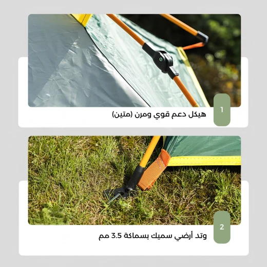 ATAD 3-4 Person Instant Automatic Camping Tent – Water-Resistant & Sun Protection Pop-Up Family Tent for Hiking & Backpacking - Atad - Image 6