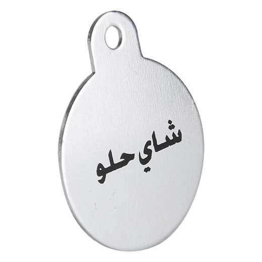 ميدالية ميدالية