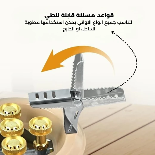 موقد رحلات وتخييم دائري 5 عيون (خماسي) مضاد للرياح مع إشعال ذاتي وحقيبة تخزين – موقد محمول عالي الطاقة بقدرة  16000 واط من عتاد - عتاد - Image 5