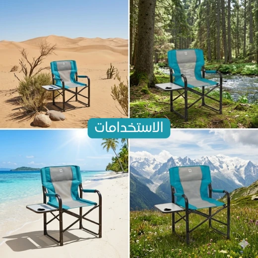 كرسي فاخر قابل للطي مع طاولة جانبية - يتحمل حتى 220 كجم، تصميم مريح وأنيق، باللون الأزرق من عتاد - عتاد - Image 2