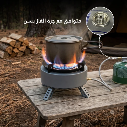 موقد غاز سيراميك محمول للرحلات والتخييم بمقاس 20 × 15 سم مع خرطوم توصيل وحقيبة تخزين – موقد طهي سيراميك مقاوم للرياح من عتاد - عتاد - Image 6