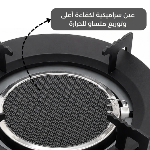 موقد غاز سيراميك محمول للرحلات والتخييم بمقاس 20 × 15 سم مع خرطوم توصيل وحقيبة تخزين – موقد طهي سيراميك مقاوم للرياح من عتاد - عتاد - Image 4