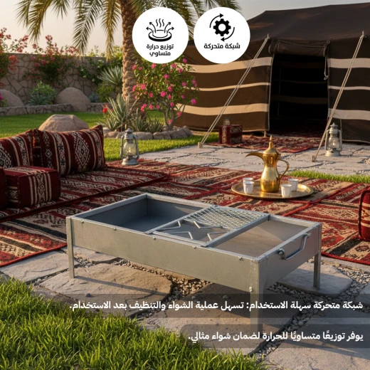 شواية ومنقل فحم 70×35 سم – يتحمّل الشواء المكثف مع شبكة متحركة – من عتاد - عتاد - Image 3