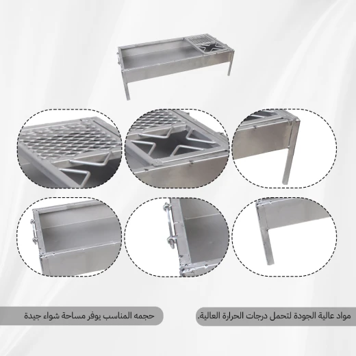 شواية ومنقل فحم 70×35 سم – يتحمّل الشواء المكثف مع شبكة متحركة – من عتاد - عتاد - Image 4