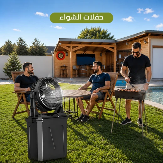 مروحة رذاذ محمولة مع خزان 9 لتر وبطارية 20000 ميلي امبير – تبريد مزدوج للرحلات والتخييم والاستخدام اليومي من توبيز - توبي - Image 2