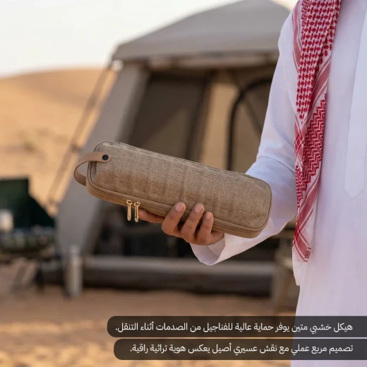 شنطة فناجين قهوة بالنقش العسيري 9 حبات  – تصميم تراثي أنيق وهيكل خشبي للحماية أثناء التنقل من عتاد - عتاد - Image 3