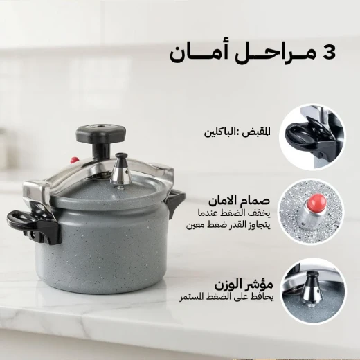 قدر ضغط ألومنيوم ثقيل مطلي سيراميك 2 لتر – يتحمل الحرارة العالية بطهي سريع وآمن وسهل التنظيف من عتاد - عتاد - Image 3