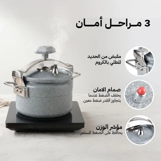 قدر ضغط ألومنيوم ثقيل مطلي سيراميك 7 لتر – طهي سريع وصحي سهل التنظيف ومقاوم للصدأ من عتاد - عتاد - Image 3