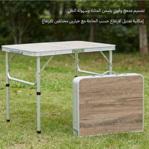 طاولة خشب وألمنيوم قابلة للطي 60×45×55 سم – متينة وخفيفة وسهلة الحمل – من عتاد - عتاد - Image 6
