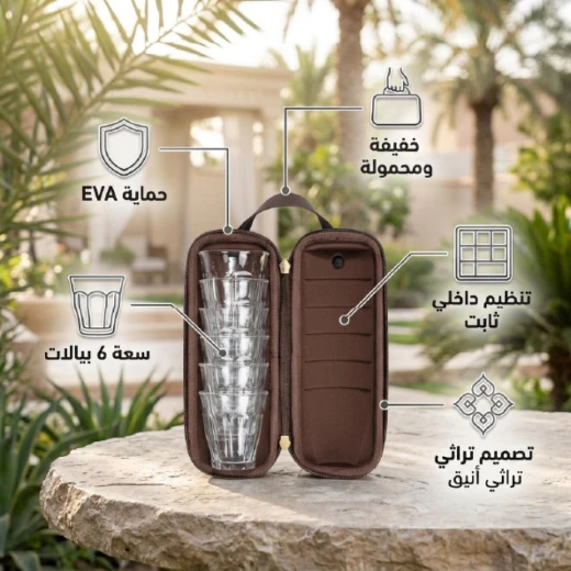 شنطة استكانات مكتملة ضد الصدمات 6 حبات – تصميم تراثي، تحمي الاستكانات من الخدوش والكسر، سهلة الحمل والتنظيم من عتاد - عتاد - Image 6