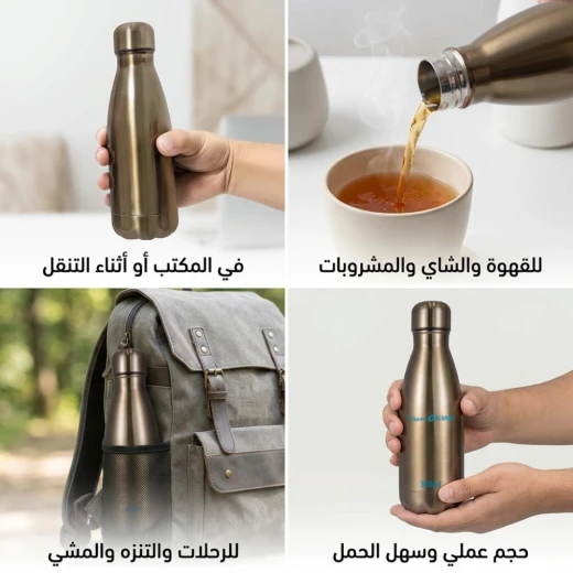 حافظة سوائل ستانلس ستيل 0.35 لتر – ساخن وبارد، عزل حراري 6–8 ساعات، مقاومة للصدأ وسهلة الحمل من عتاد - عتاد - Image 6