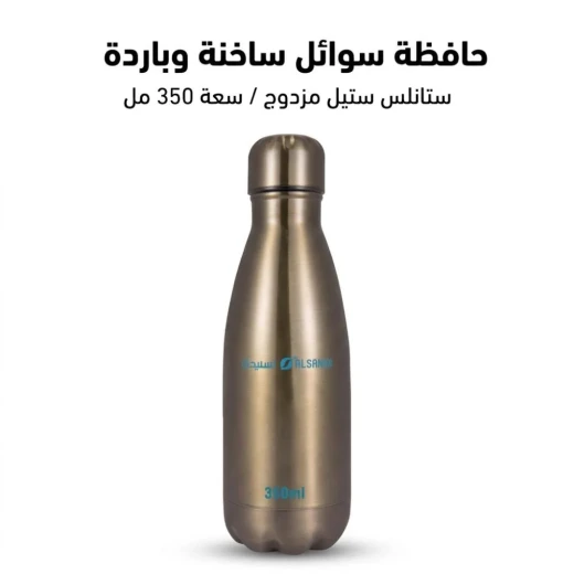 حافظة سوائل ستانلس ستيل 0.35 لتر – ساخن وبارد، عزل حراري 6–8 ساعات، مقاومة للصدأ وسهلة الحمل من عتاد - عتاد - Image 2