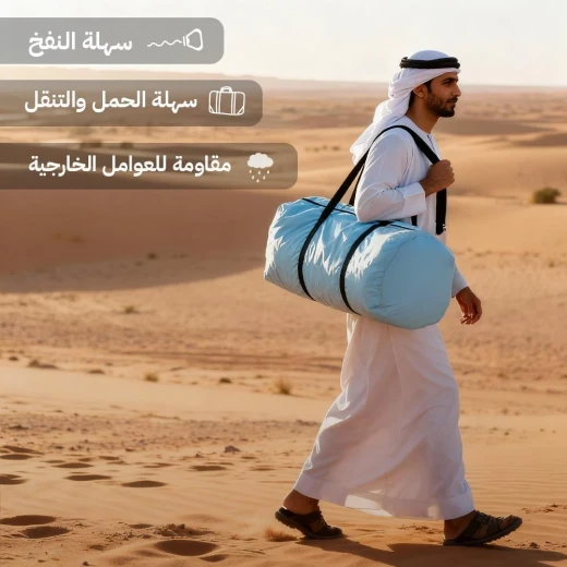 خيمة هوائية قماش بوليستر 6-8 أشخاص – سهلة النفخ والتركيب، مساحة واسعة للرحلات البرية – من عتاد - عتاد - Image 3