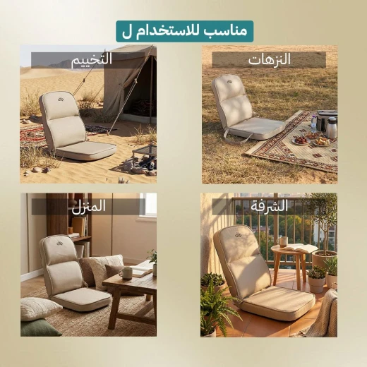 كرسي أرضي 5 حركة بيج يتحمل 100 كجم – قابل للطي، يوفر دعم وراحة للظهر، مثالي للتخييم من عتاد - عتاد - Image 2