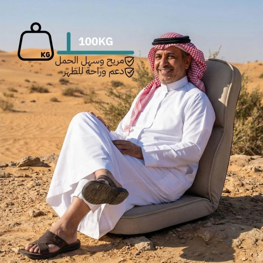 كرسي أرضي 5 حركة بيج يتحمل 100 كجم – قابل للطي، يوفر دعم وراحة للظهر، مثالي للتخييم من عتاد - عتاد - Image 5