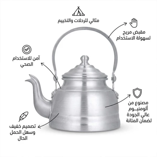 إبريق شاي ألومنيوم مطور 0.75 لتر – خفيف ومتين وآمن صحيًا للاستخدام في الرحلات والتخييم من عتاد - عتاد - Image 5
