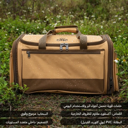 شنطة عزبة المستوي 75 لتر لتنظيم أدوات الرحلات والتخييم – سعة كبيرة، تصميم داخلي متعدد المستويات، متينة وسهلة الحمل من عتاد - عتاد - Image 4