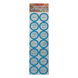 Kitchen Jar Labels 3 pcs – Durable, Water-Resistant & Easy-Clean Stickers