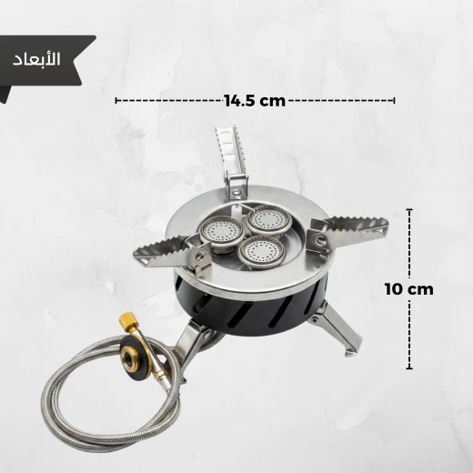 غاز رحلات ستانليس ستيل 3 عيون قابل للطي بقوة فائقة 6800 واط – موقد سفري محمول (14.5 × 10 سم) مع إشعال ذاتي وخرطوم مضفر للكشتات والتخييم - عتاد - Image 3