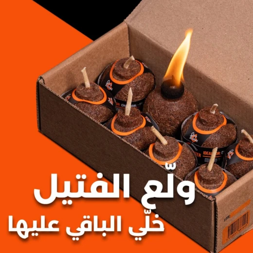 مشعل نار طبيعي 100% (16 حبة) – آمن وصديق للبيئة، بدون رائحة، يدوم طويلًا من كوكو بوم - كوكو بوم - Image 3