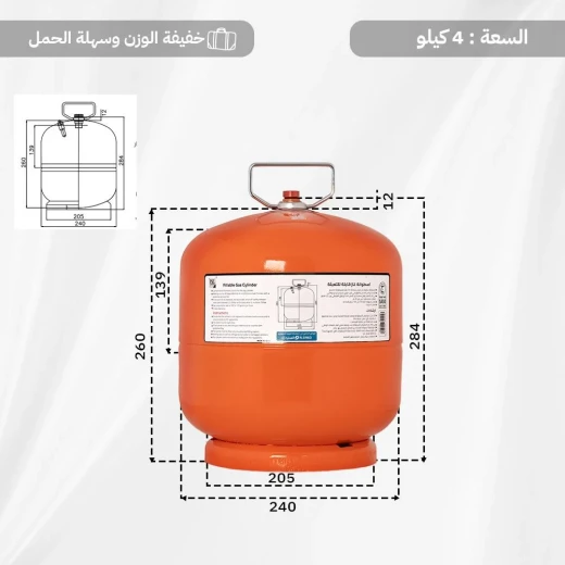 دبة غاز هندي قابلة للتعبئة 4 كيلو – متانة عالية وأمان معتمد – من عتاد - عتاد - Image 4