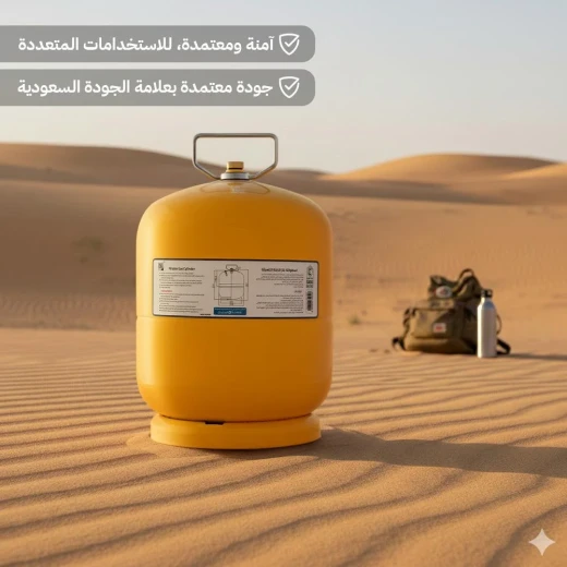 دبة غاز هندي قابلة للتعبئة 3.3 كيلو سماكة 2.3 ملم بصمام أمان عالية المتانة من عتاد - عتاد - Image 2