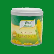 الذرة