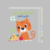 Puzzle, Quiz & Game Books