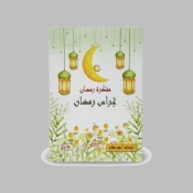 Ramadan & Eid