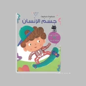 Children's Dictionaries & Encyclopedias