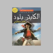Historical Fiction