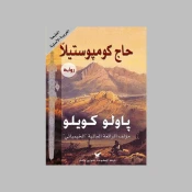 Translated Literature